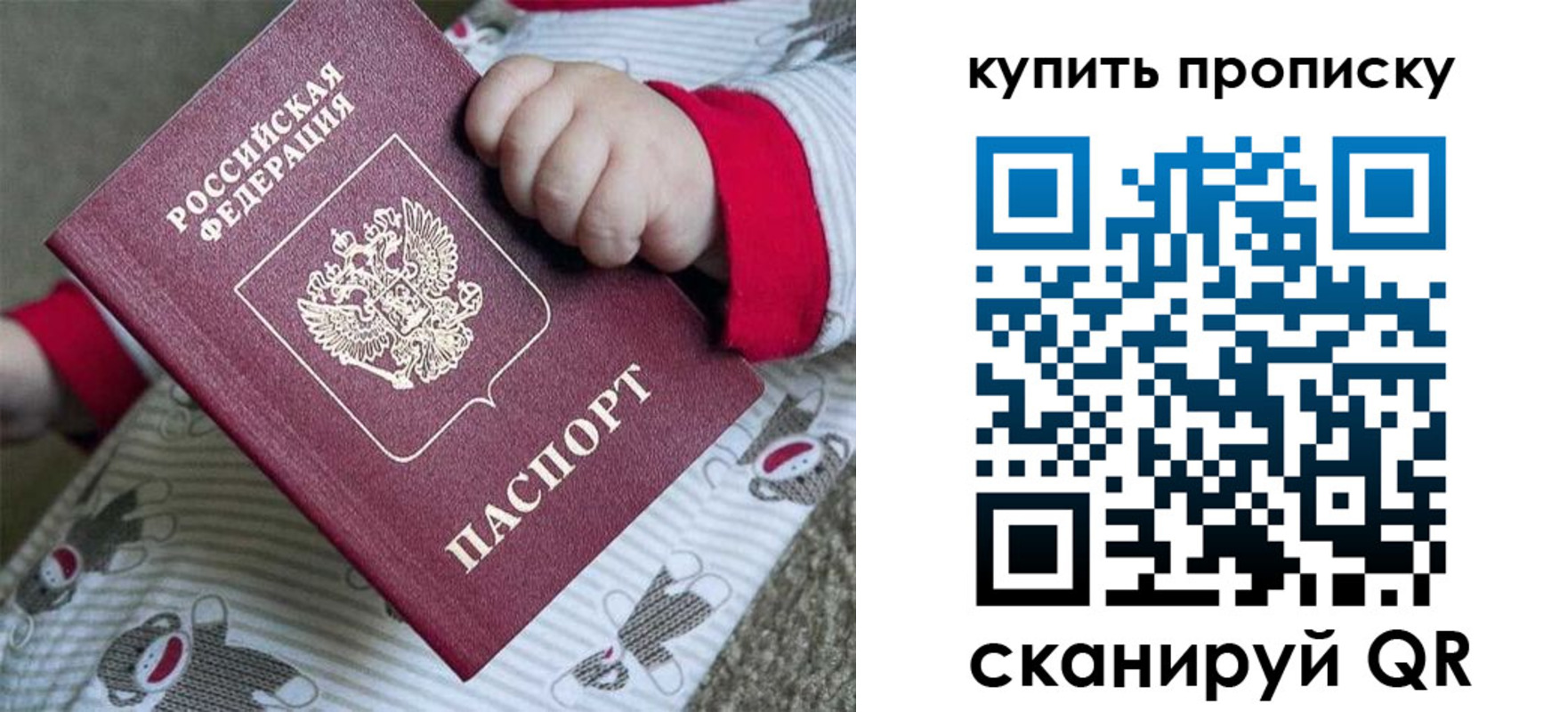 где прописаться в Усть-Илимске