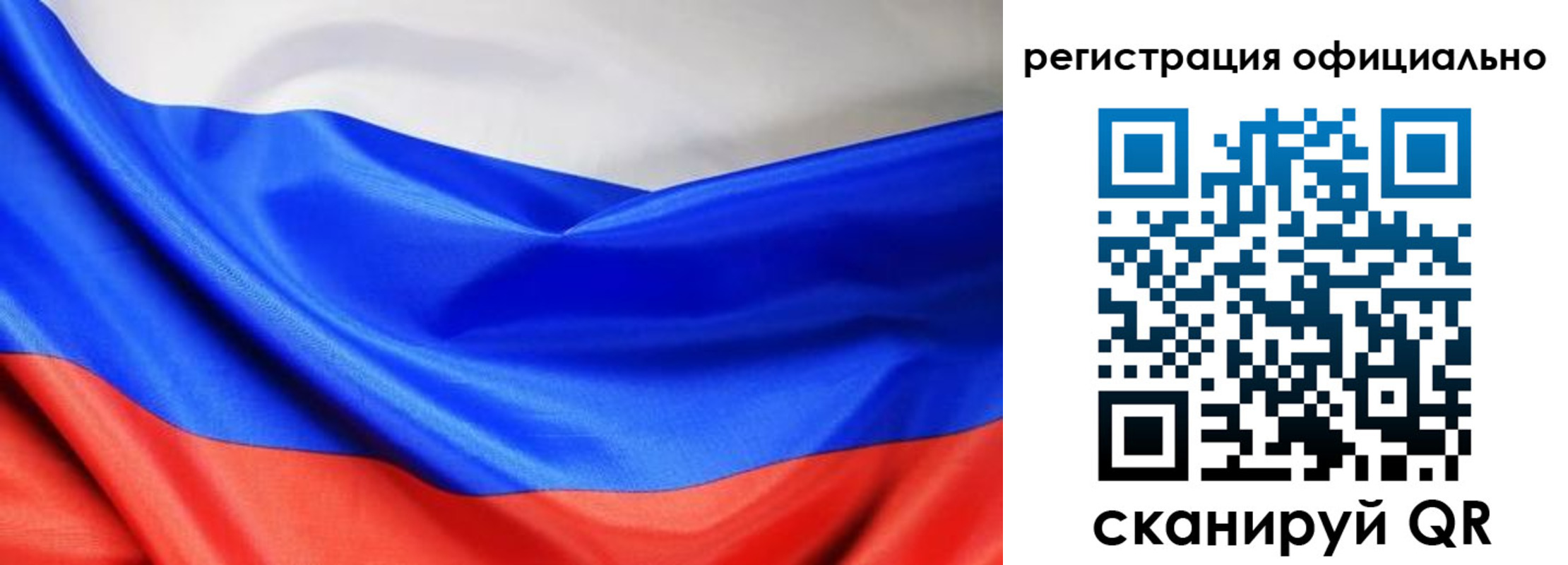 где прописаться в Усть-Илимске