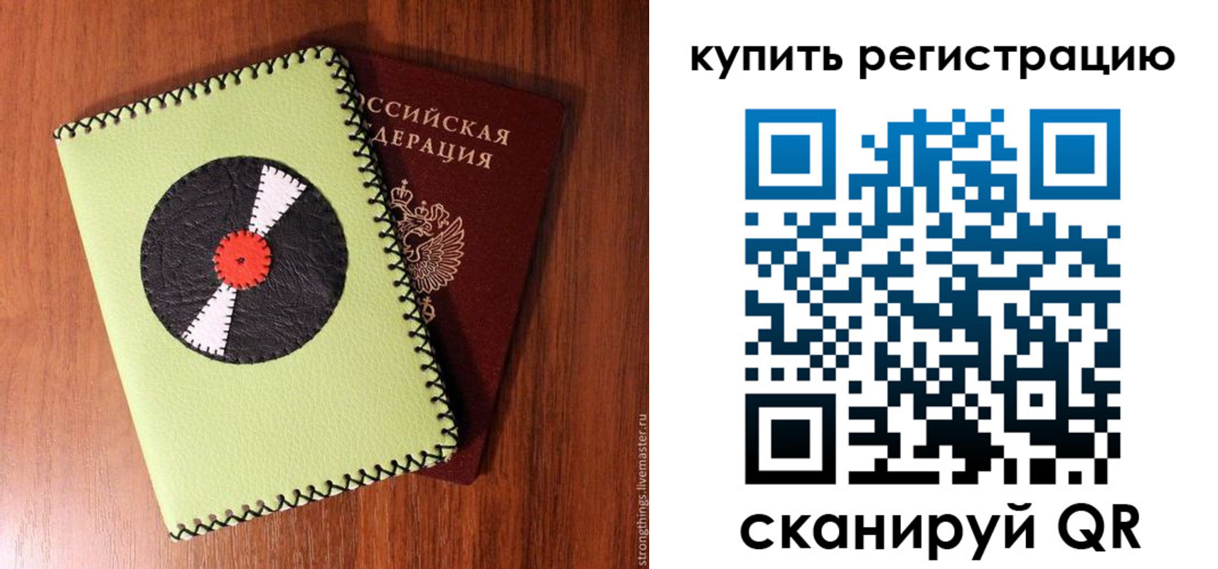 найти адрес прописки в Усть-Илимске