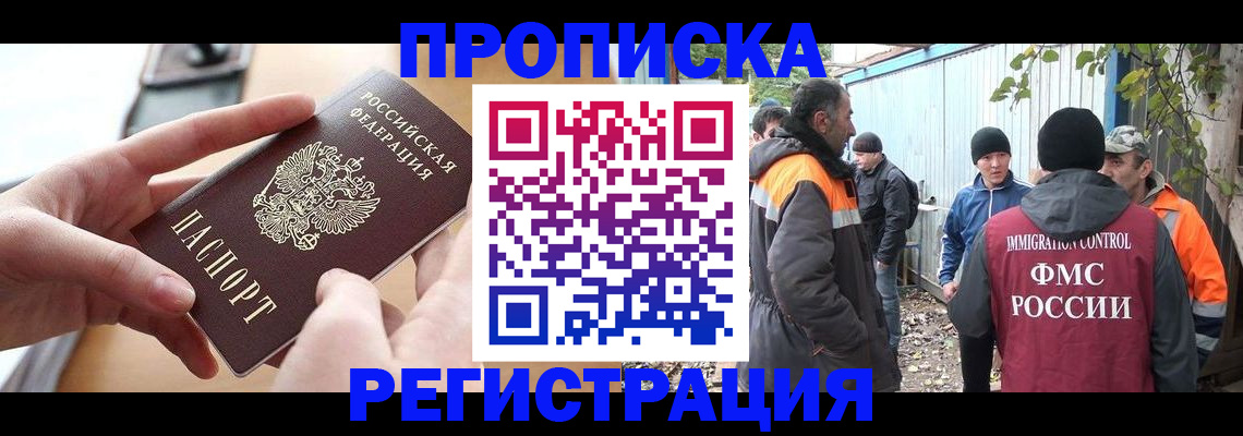 пропишу в квартире в Усть-Илимске